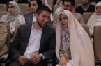 جشن ازدواج ۴۰ زوج دانشجو در تهران برگزار شد