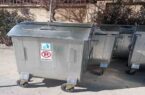 در دار شدن مخازن زباله جهت جلوگیری از فعالیت عوامل غیرمجاز