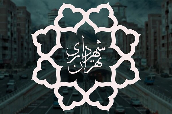 سرمایه‌گذاری در تولید؛ دستور کار ثابت شورای شهر تهران