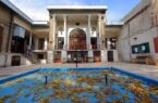 ضرورت تدوین برنامه جامع گردشگری در منطقه ۱۲ تهران