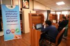 فهرست قطعی پذیرفته شدگان آزمون HSE شهرداری تهران اعلام شد