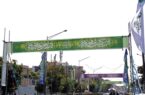 اجرای جشن بزرگ غدیر در محلات منطقه یک با برنامه‌های شاد فرهنگی