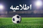 خدمات اتوبوسرانی تهران برای تماشاگران فوتبال تیم‌های ایران و کره شمالی