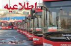 خدمت‌رسانی رایگان اتوبوسرانی تهران همزمان با مراسم ارتحال امام خمینی