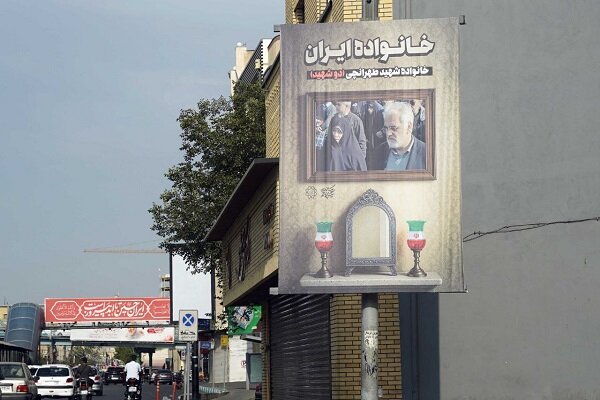اکران شهری تصاویر خانواده‌های شهید حملات رژیم صهیونیستی به ایران