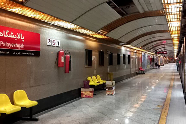 ایستگاه مترو پالایشگاه ۲۰ ساله شد