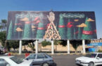 «غیرت سرو» جدیدترین اثر دیوارنگاره میدان امام حسین (ع) شیراز
