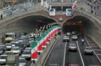 تونل توحید تهران امشب مسدود می‌شود