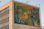 اجرای دیوارنگاره «مرثیه مادران» در میدان انقلاب
