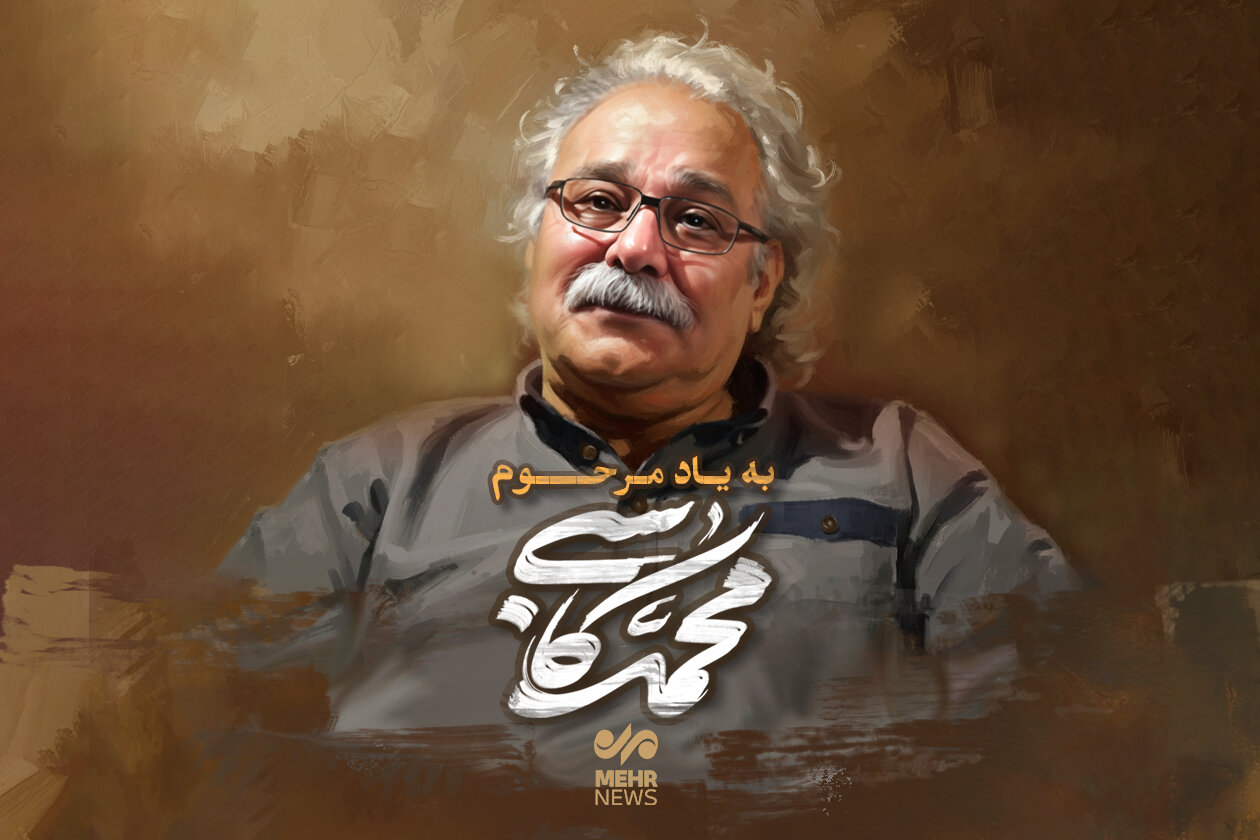 اکران تصویر زنده‌یاد محمد کاسبی با عنوان «خوش‌غیرت» در پایتخت