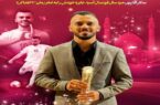 اکران طرح «نذرت قبول» در سطح شهر تهران