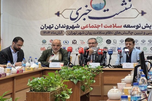 برنامه‌ای برای توسعه سلامت اجتماعی شهروندان تهران