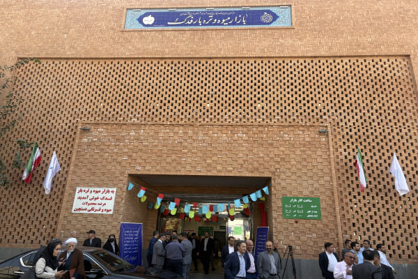 افتتاح نخستین بازار میوه و تره‌بار دومنظوره در منطقه ۱۷ تهران