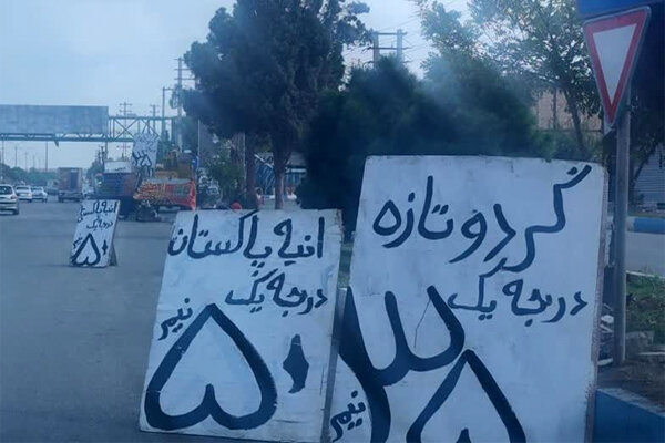 خداحافظی با سدمعبر چندین ساله وانتیها در خیابان شهرزاد تهران