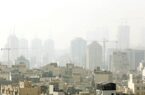 هوای تهران در وضعیت ناسالم است هوای تهران در وضعیت ناسالم است