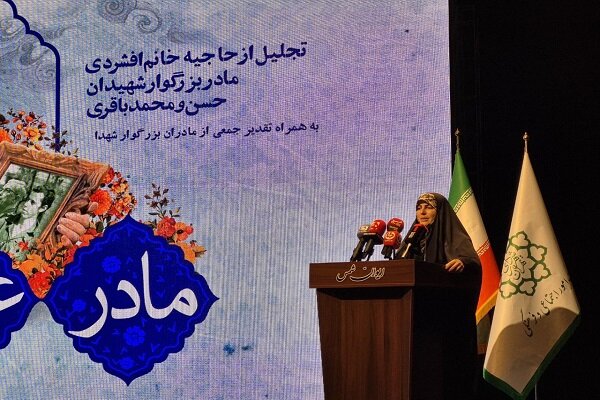 آئین تجلیل از مادر بزرگوار شهیدان حسن و محمد باقری برگزار شد