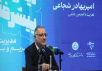 شیوه برخورد شهردار پایتخت با فساد احتمالی در شهرداری تهران چیست؟ شیوه برخورد شهردار پایتخت با فساد احتمالی در شهرداری تهران چیست؟