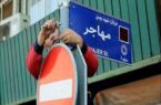 نام ۱۴ معبر در تهران تغییر کرد نام ۱۴ معبر در تهران تغییر کرد