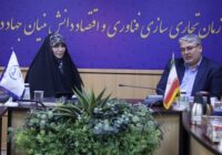 هم افزایی مدیریت شهری و دانشگاه برای شکوفایی و نوآوری زنان هم افزایی مدیریت شهری و دانشگاه برای شکوفایی و نوآوری زنان