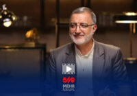 پروژه ۴۰ همتی قطار شهری میدان سپاه تا آزادگان