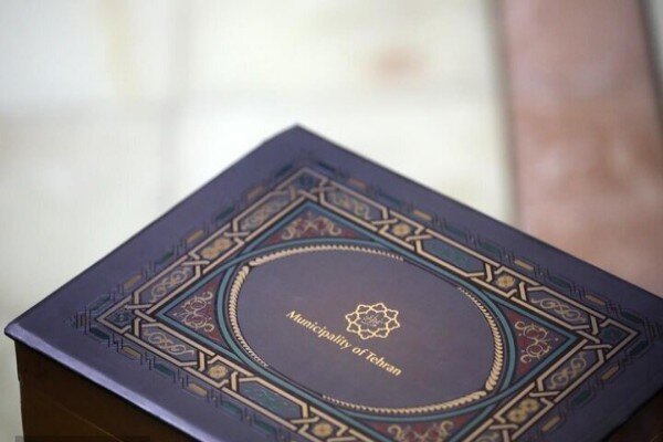 ارائه لایحه بودجه ۱۴۰۵ شهرداری تهران توسط شهردار پایتخت