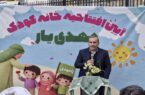 خانه کودک «مهدی‌یار» افتتاح شد؛ گام راهبردی بسیج شهرداری